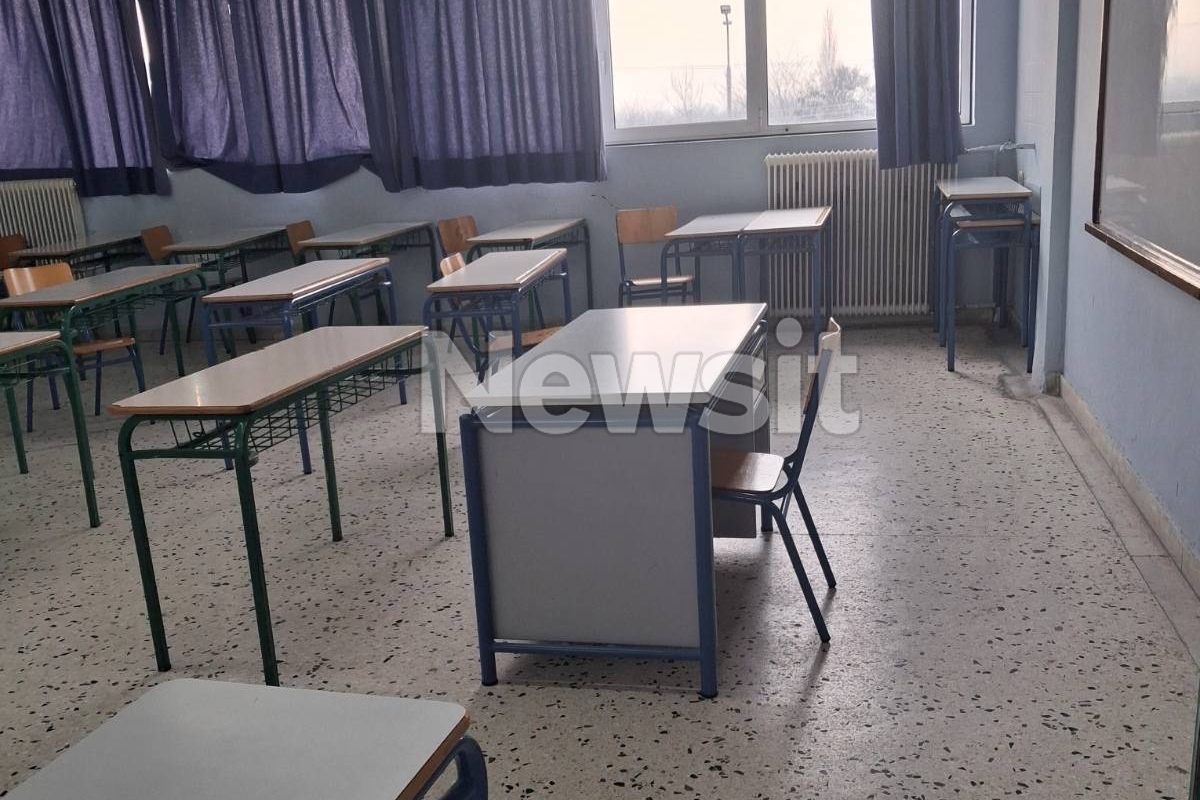 Σχολική αίθουσα