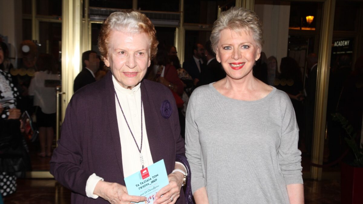 Η Έλενα Ακρίτα και η μητέρα της Σύλβα