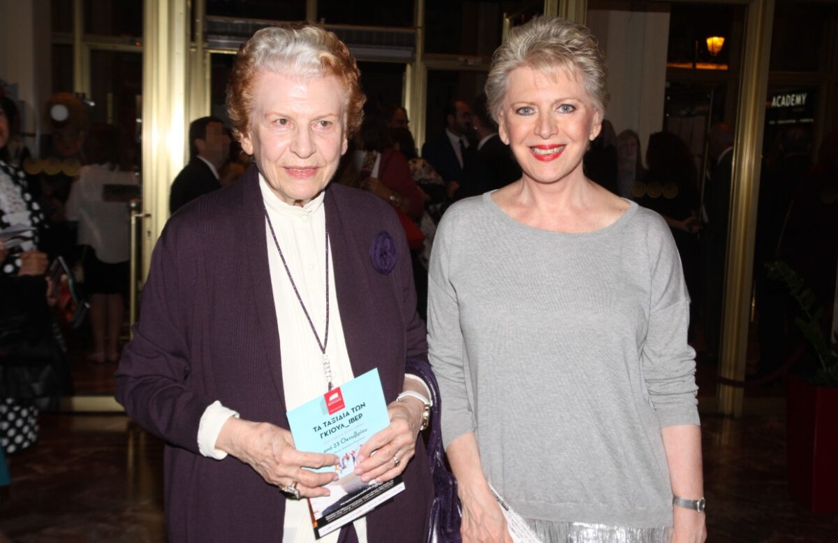 Η Έλενα Ακρίτα και η μητέρα της Σύλβα