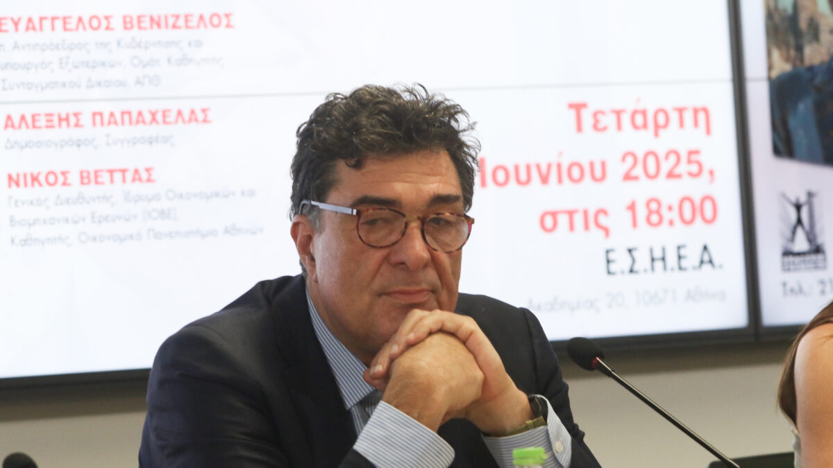 Αλέξης Παπαχελάς