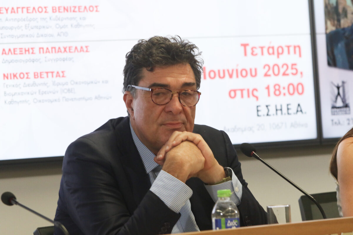 Αλέξης Παπαχελάς