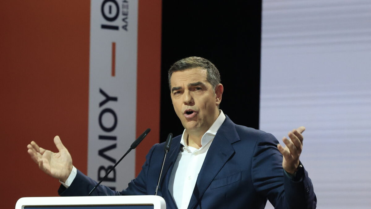 Αλέξης Τσίπρας