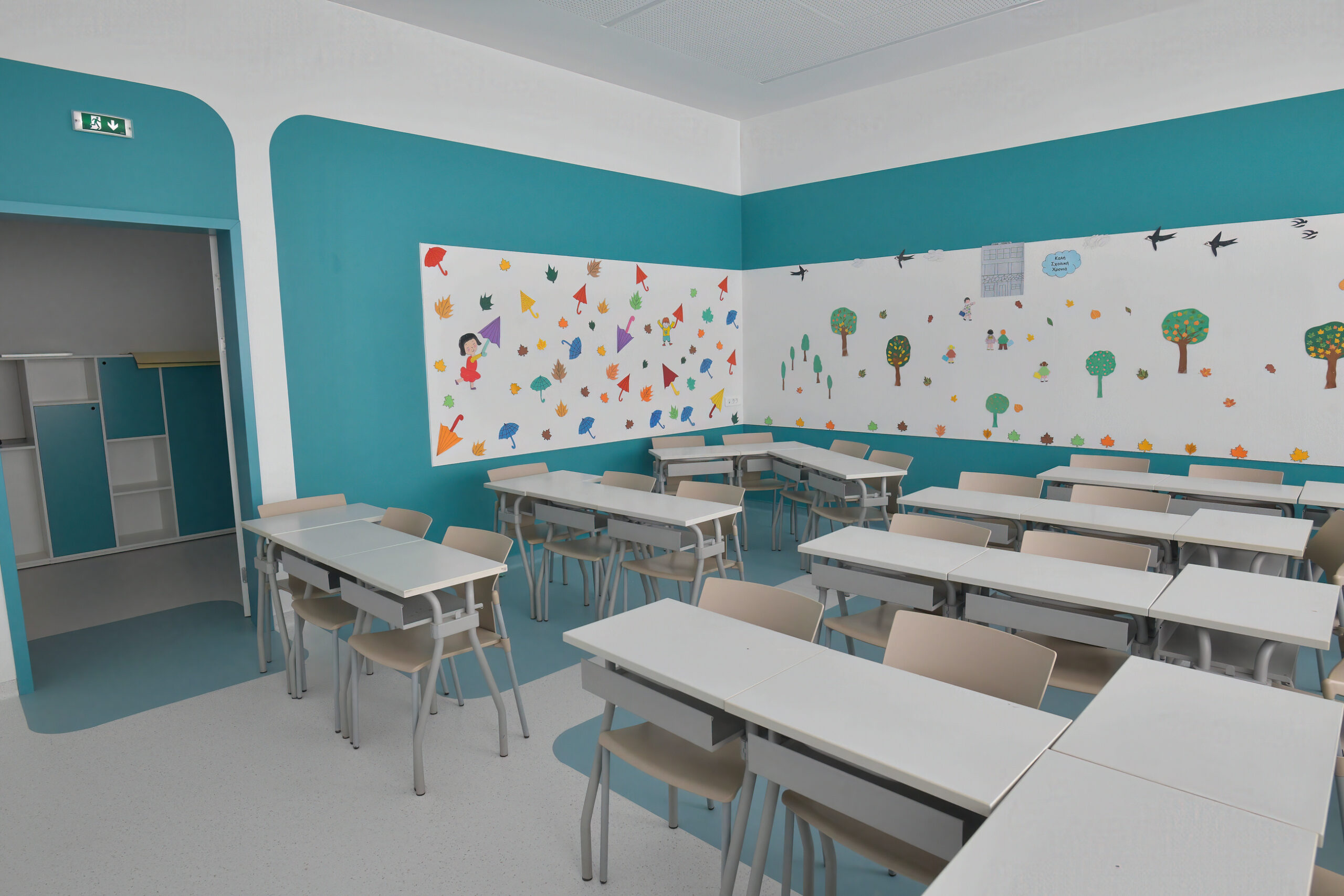 anakainisi classroom