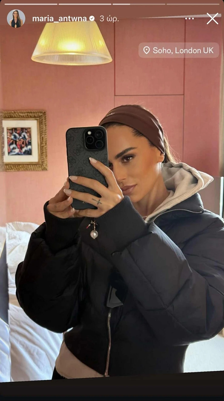 Η Μαρία Αντωνά στο Λονδίνο