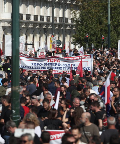 Απεργία ΑΔΕΔΥ