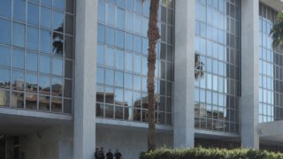 Άρειος Πάγος