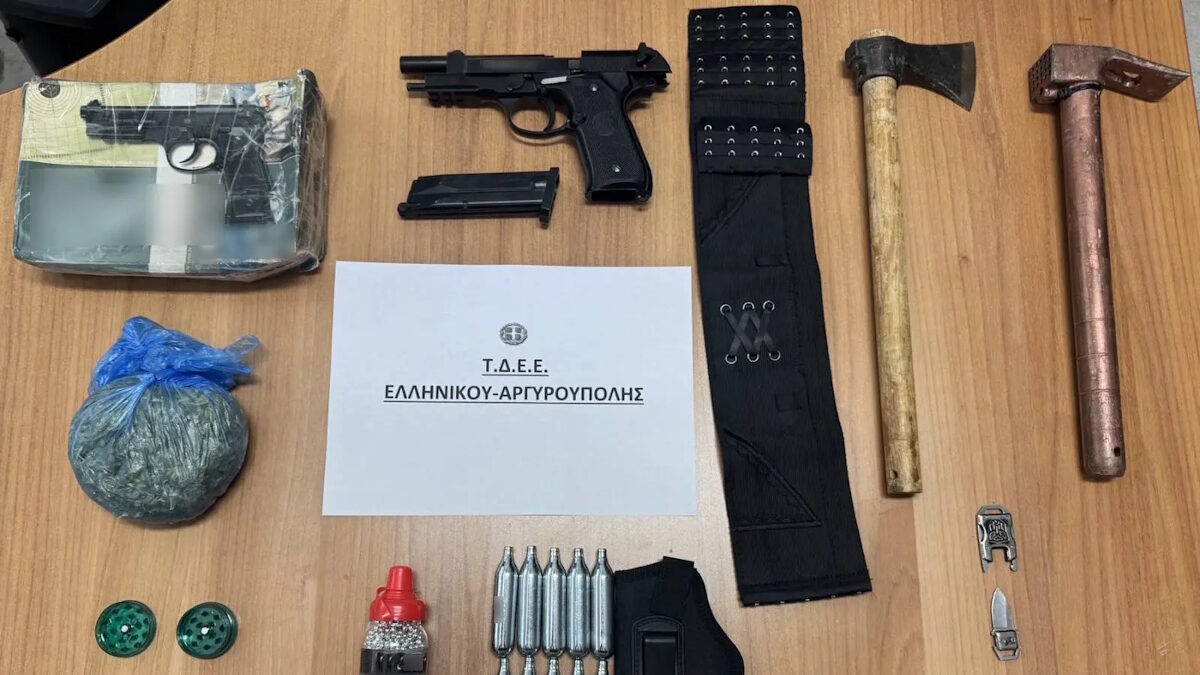 Αργυρούπολη