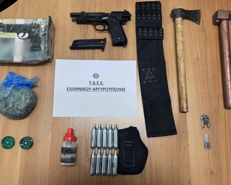 Αργυρούπολη