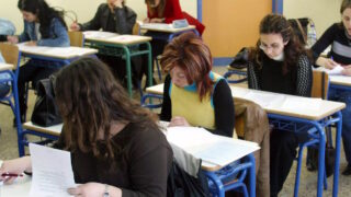 Υποψήφιοι διαγωνισμού του ΑΣΕΠ