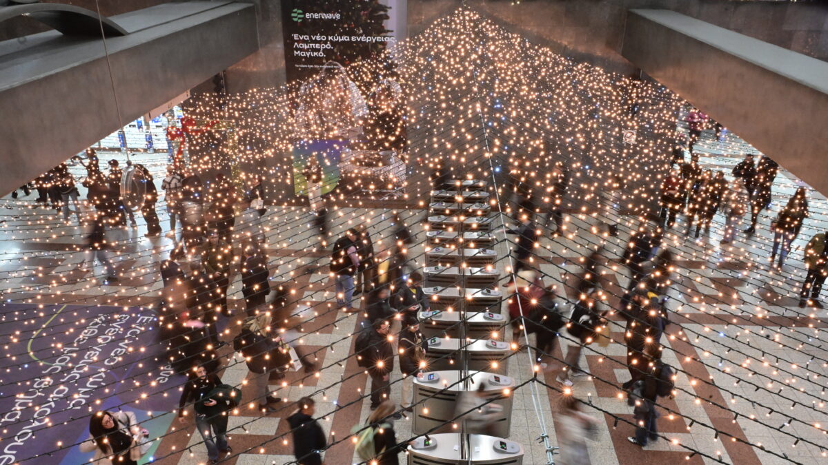 Χριστούγεννα