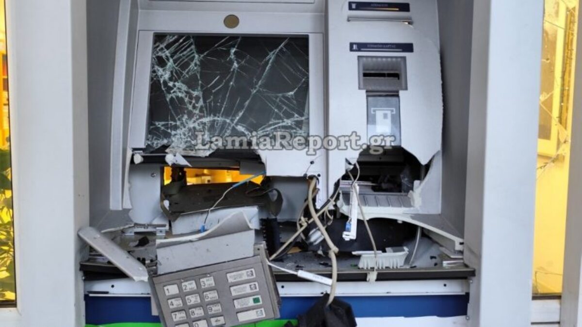 Έκρηξη σε ΑΤΜ