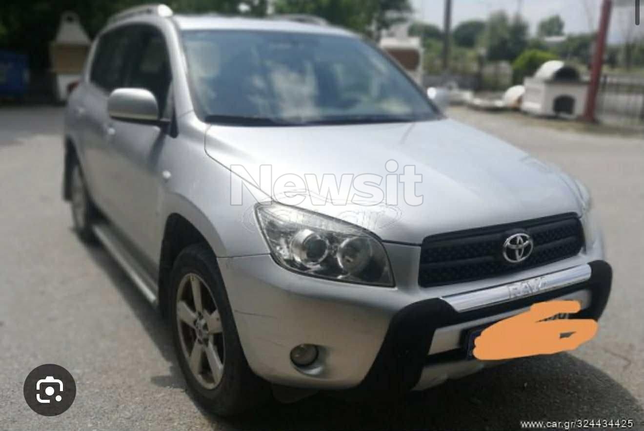 αυτοκίνητο