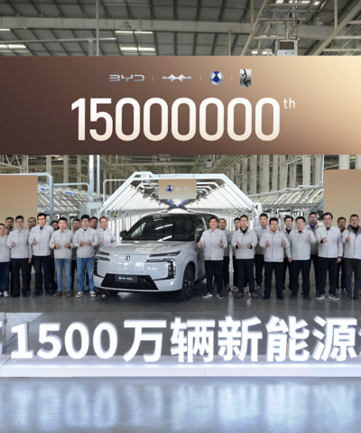 byd-15-millions