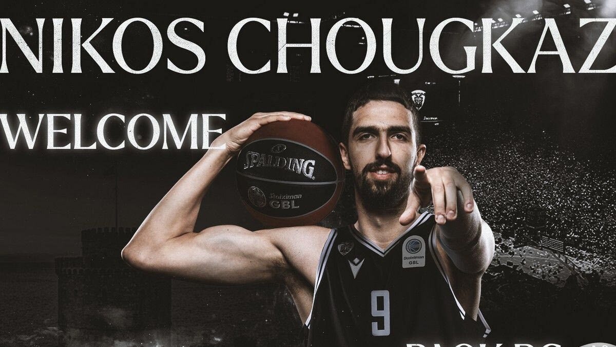 Ο ΠΑΟΚ ανακοίνωσε τον Νίκο Χουγκάζ