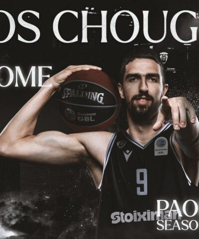 Ο ΠΑΟΚ ανακοίνωσε τον Νίκο Χουγκάζ