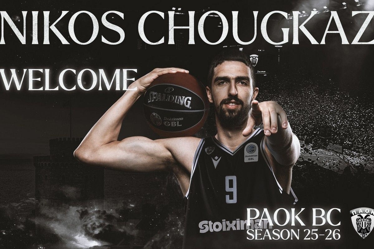 Ο ΠΑΟΚ ανακοίνωσε τον Νίκο Χουγκάζ