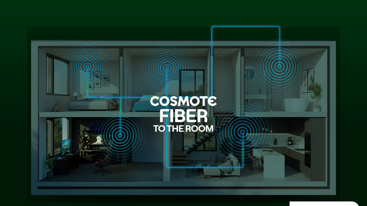 COSMOTE Fiber Τo Τhe Room: Οπτική ίνα σε κάθε δωμάτιο του σπιτιού για κορυφαία εμπειρία internet παντού