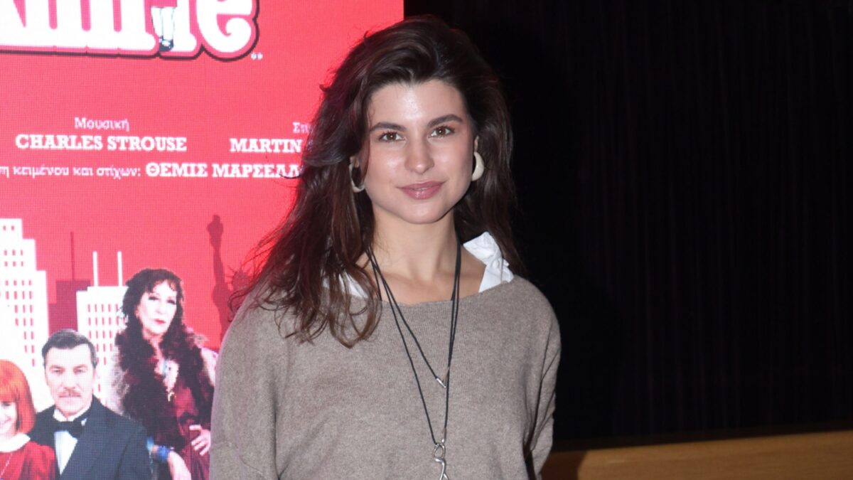 Δανάη Παππά