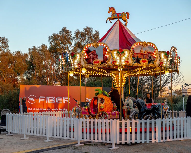 ΔΕΗ Xmas West Park: Η δική μας γιορτινή γειτονιά