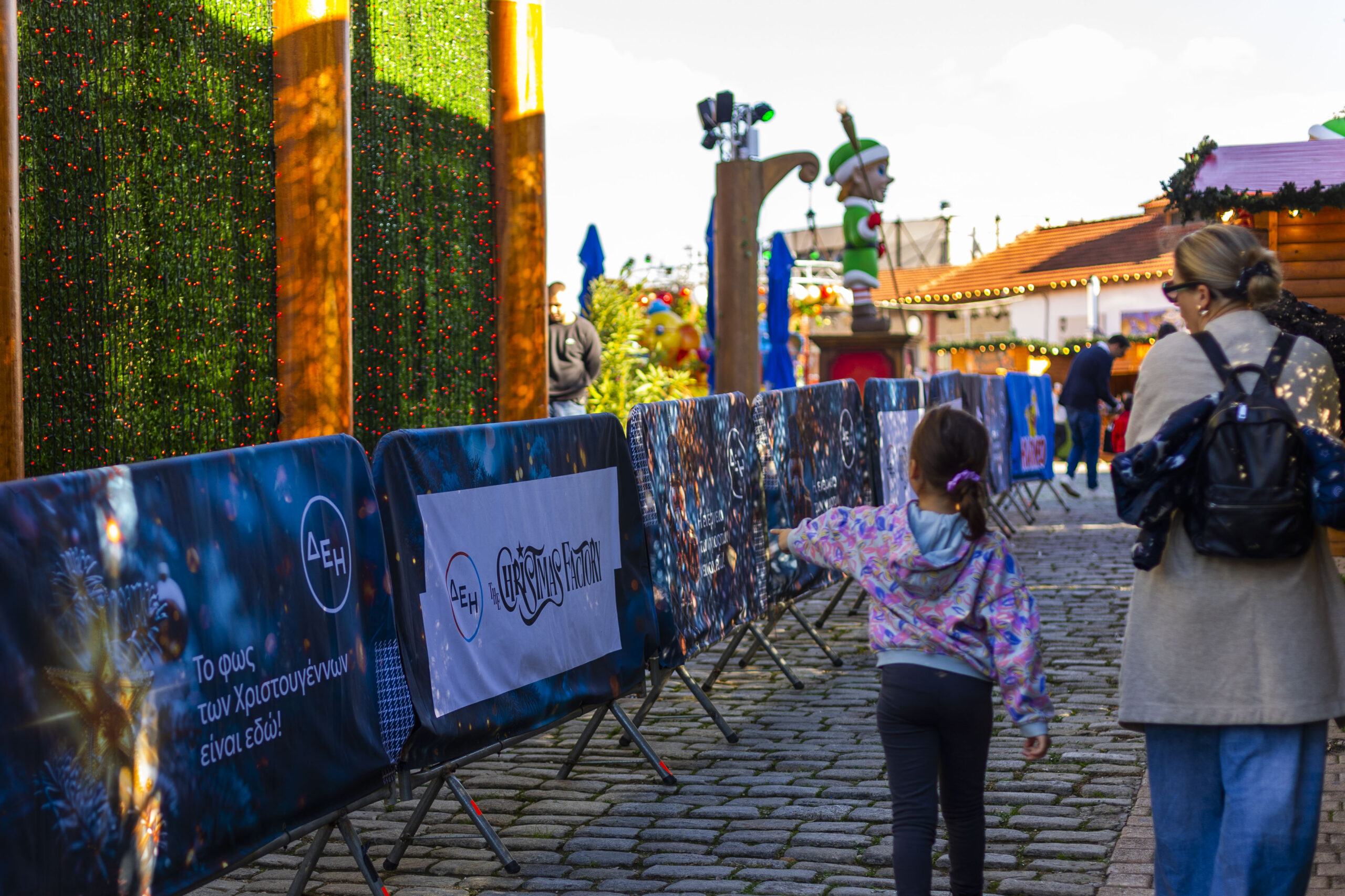 dei christmas factory