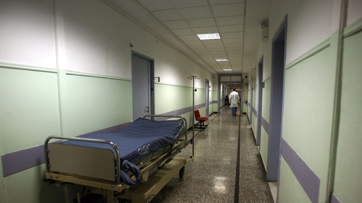 Διάδρομος νοσοκομείου