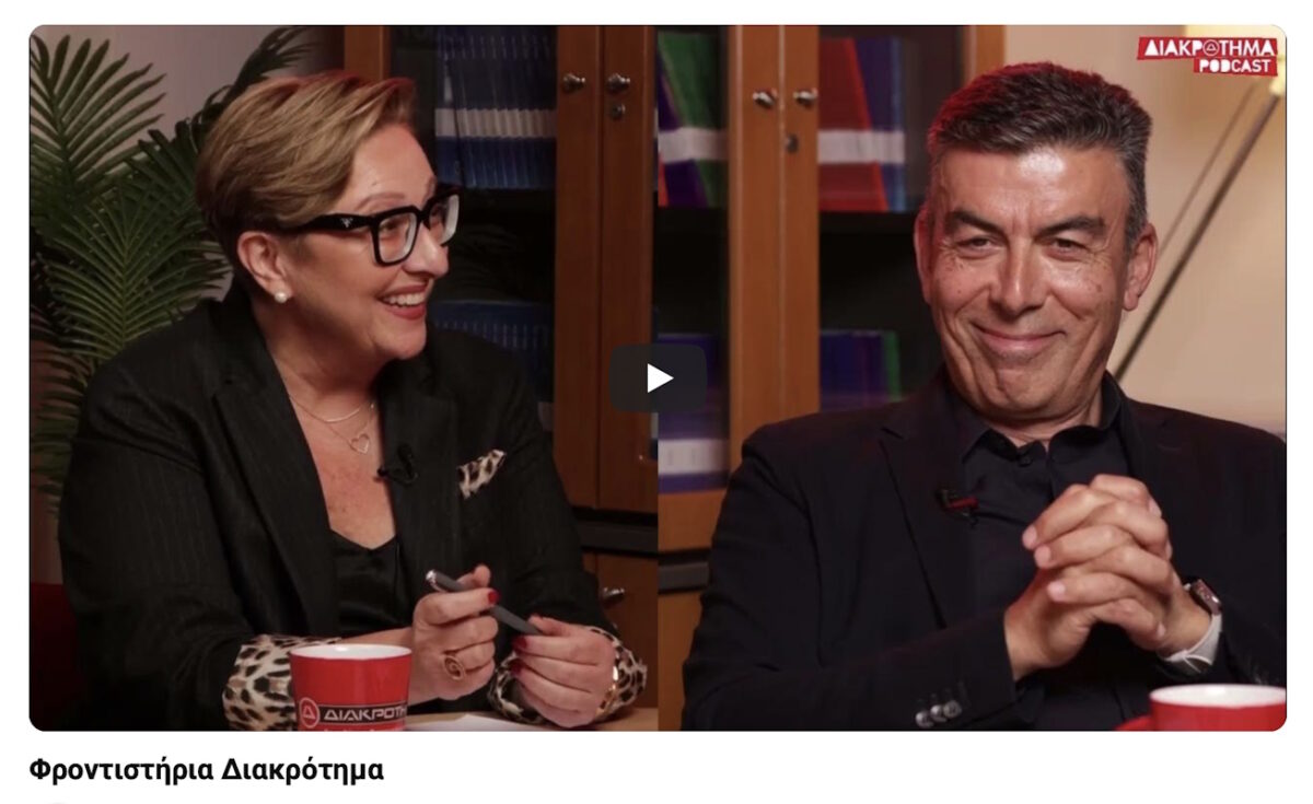 Ο μαθηματικός, ιδρυτής και Πρόεδρος του Ομίλου Φροντιστηρίων Διακρότημα Θοδωρής Καλαιτζίδης, μαζί με την φιλόλογο και επικεφαλής της Ακαδημαϊκής Ομάδας Ειρήνη Σαραντίτη