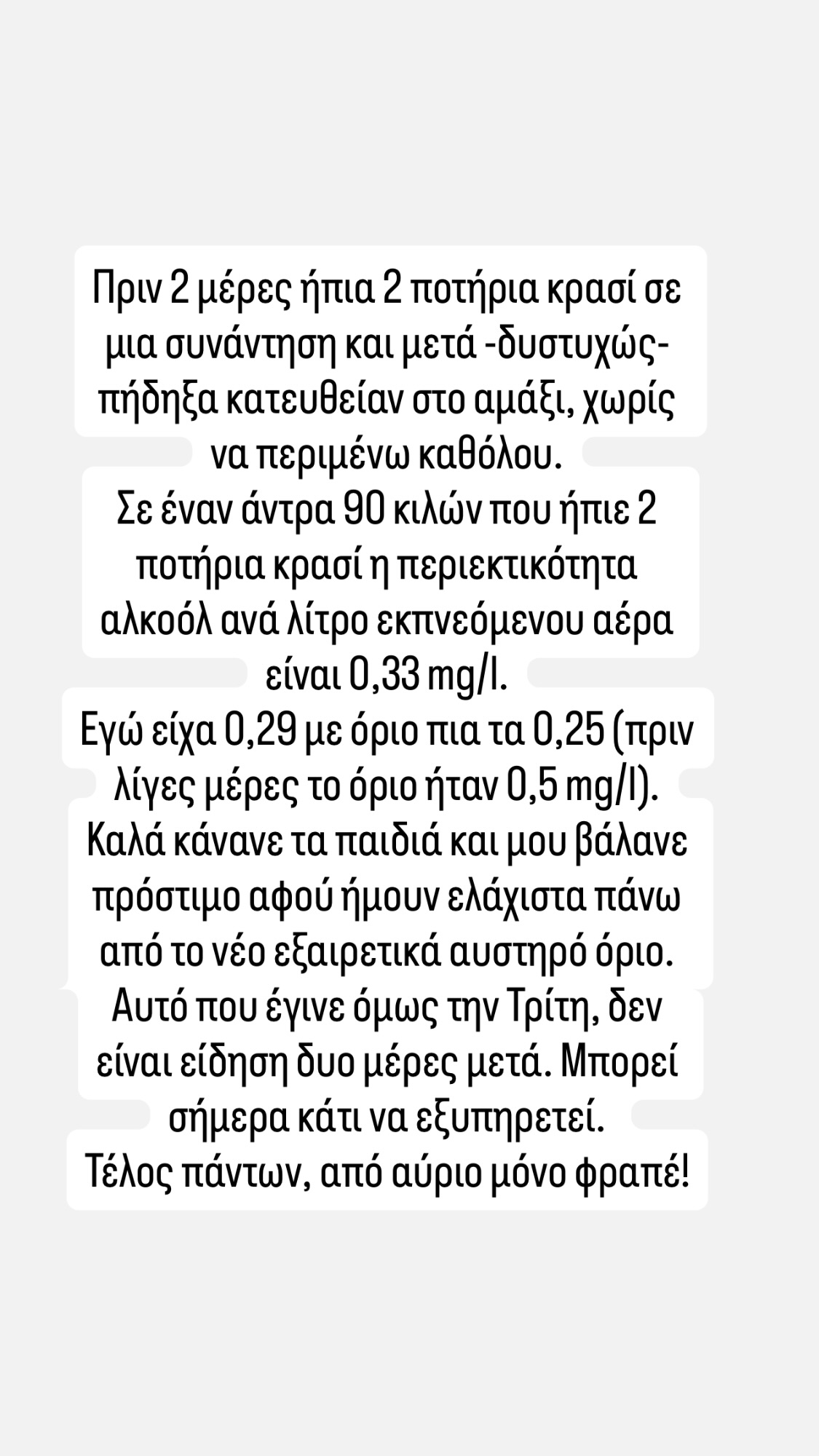 diamantis karanastasis