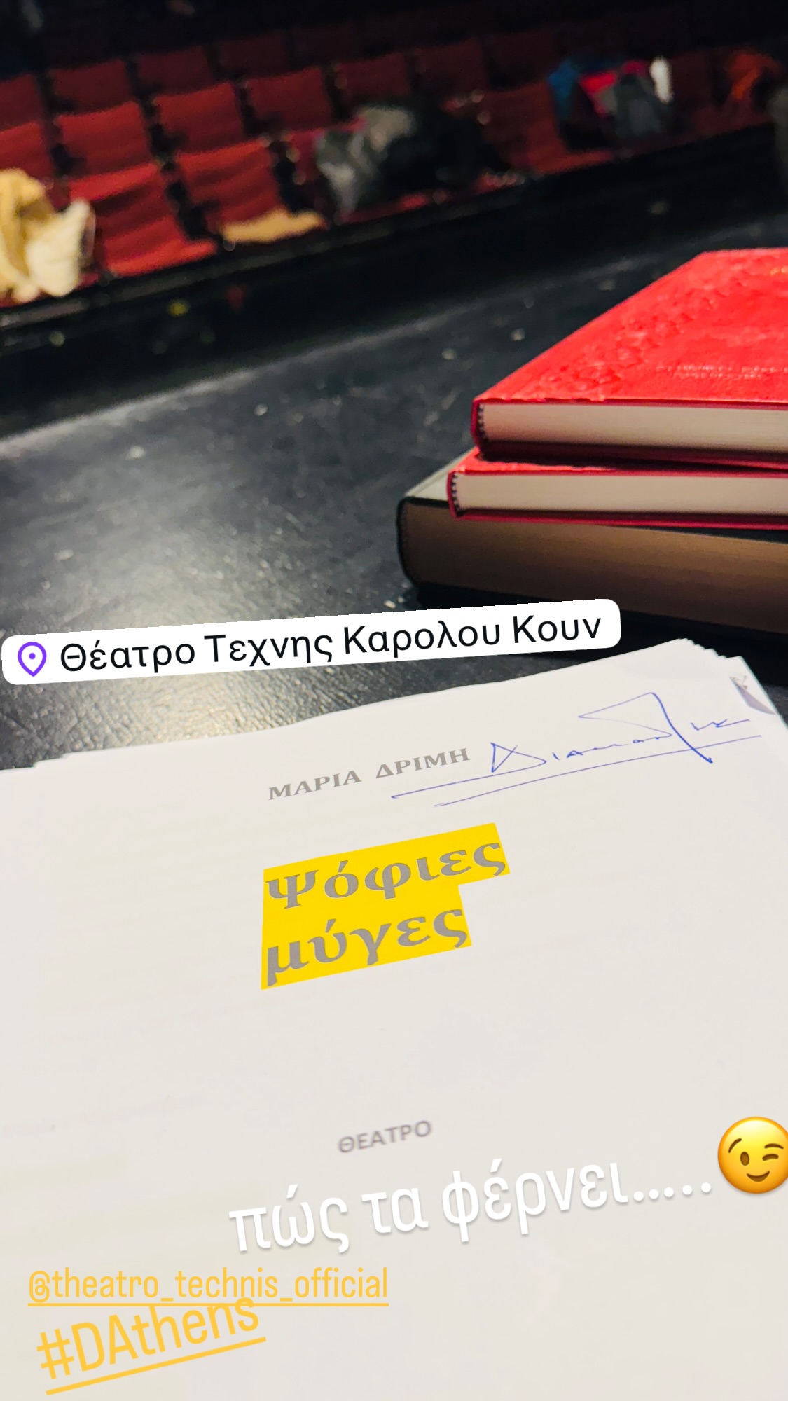 diamantis karanastasis