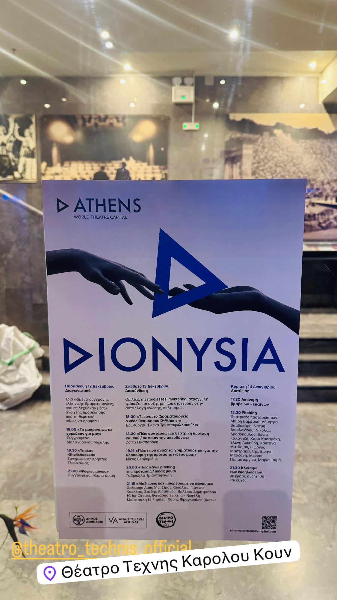 diamantis karanastasis