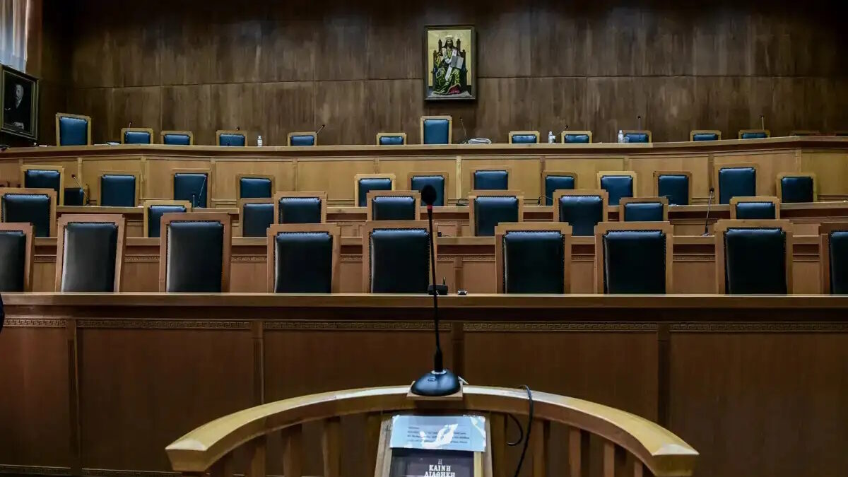 Δικαστήριο