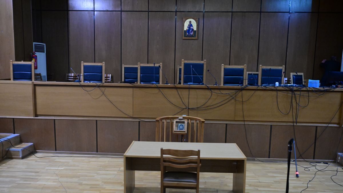 Δικαστήριο