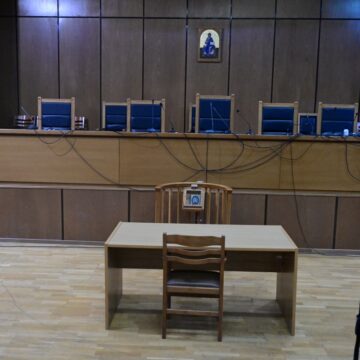 Δικαστήριο