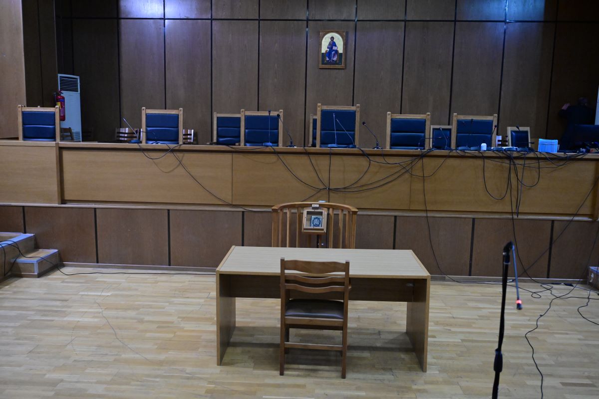 Δικαστήριο