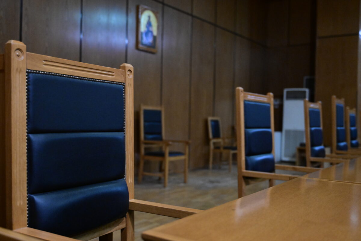 δικαστήριο