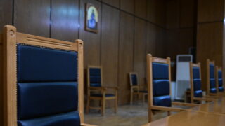 δικαστήριο