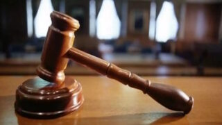 Δικαστήριο