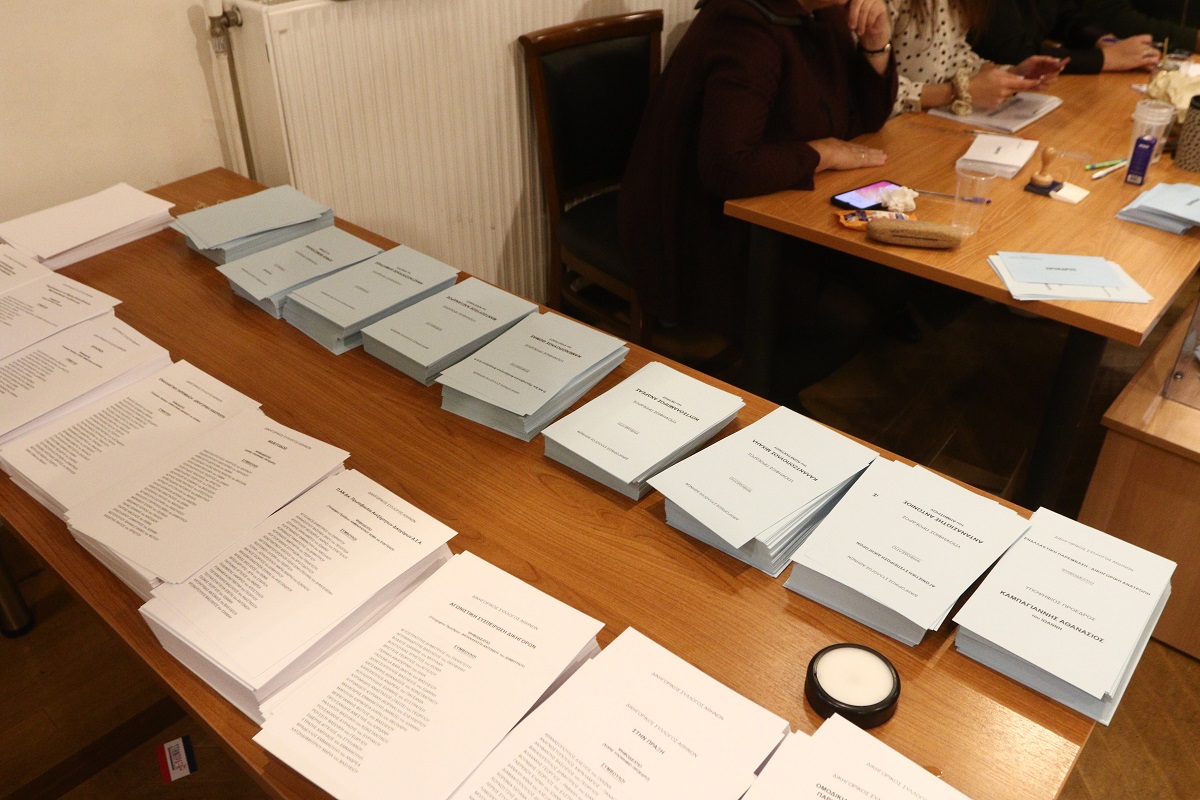 Εκλογές δικηγορικών συλλόγων