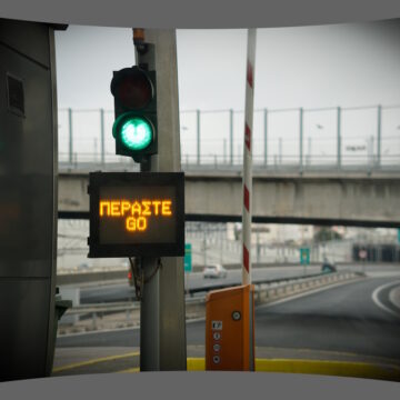 Σταθμός διοδίων στην Αττική Οδό