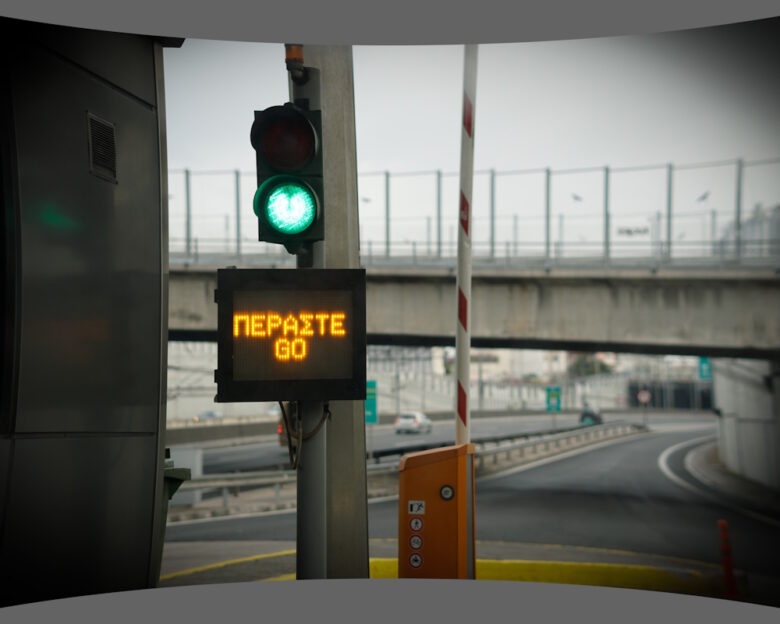 Σταθμός διοδίων στην Αττική Οδό