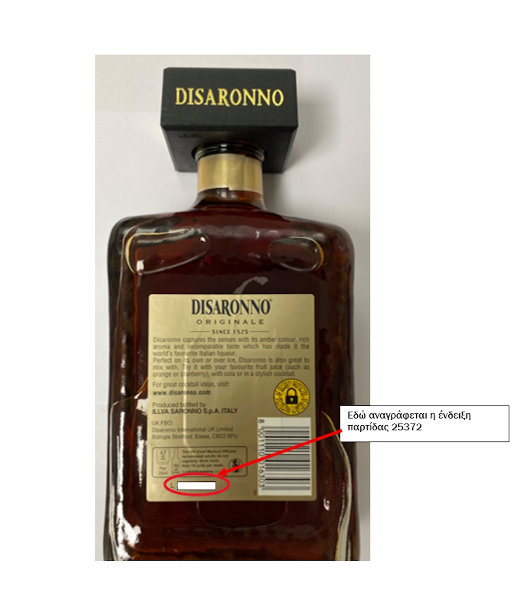 Disaronno