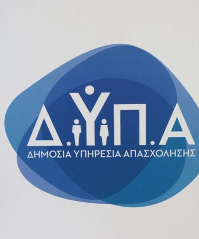 Λογότυπο ΔΥΠΑ