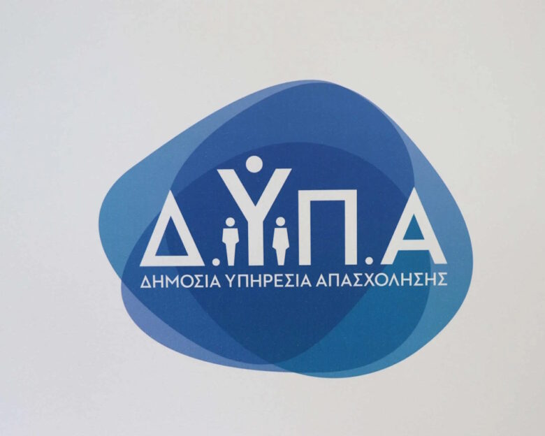 Λογότυπο ΔΥΠΑ