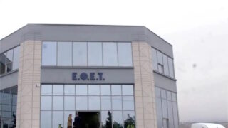 ΕΦΕΤ