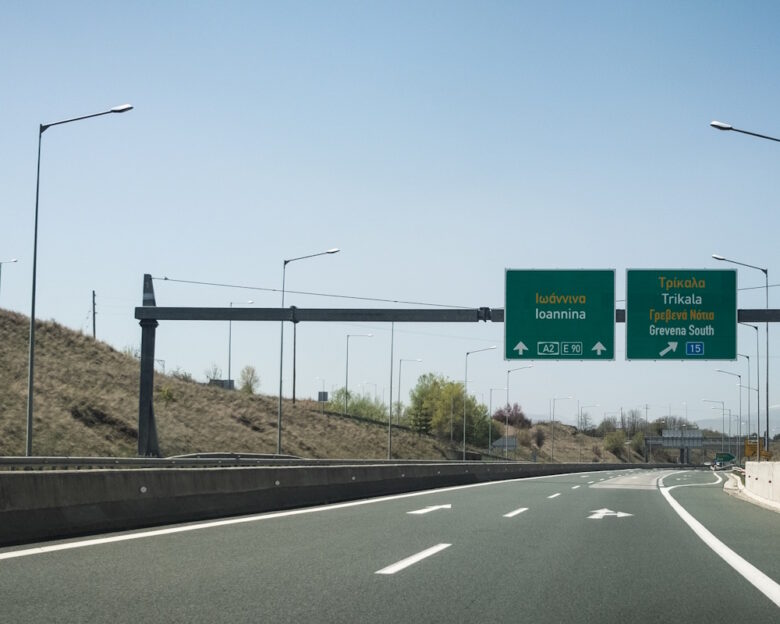 Κατατέθηκαν στη Βουλή προς κύρωση οι συμβάσεις παραχώρησης Εγνατίας Οδού, Αττικής Οδού και Νέου Αερολιμένα Ηρακλείου