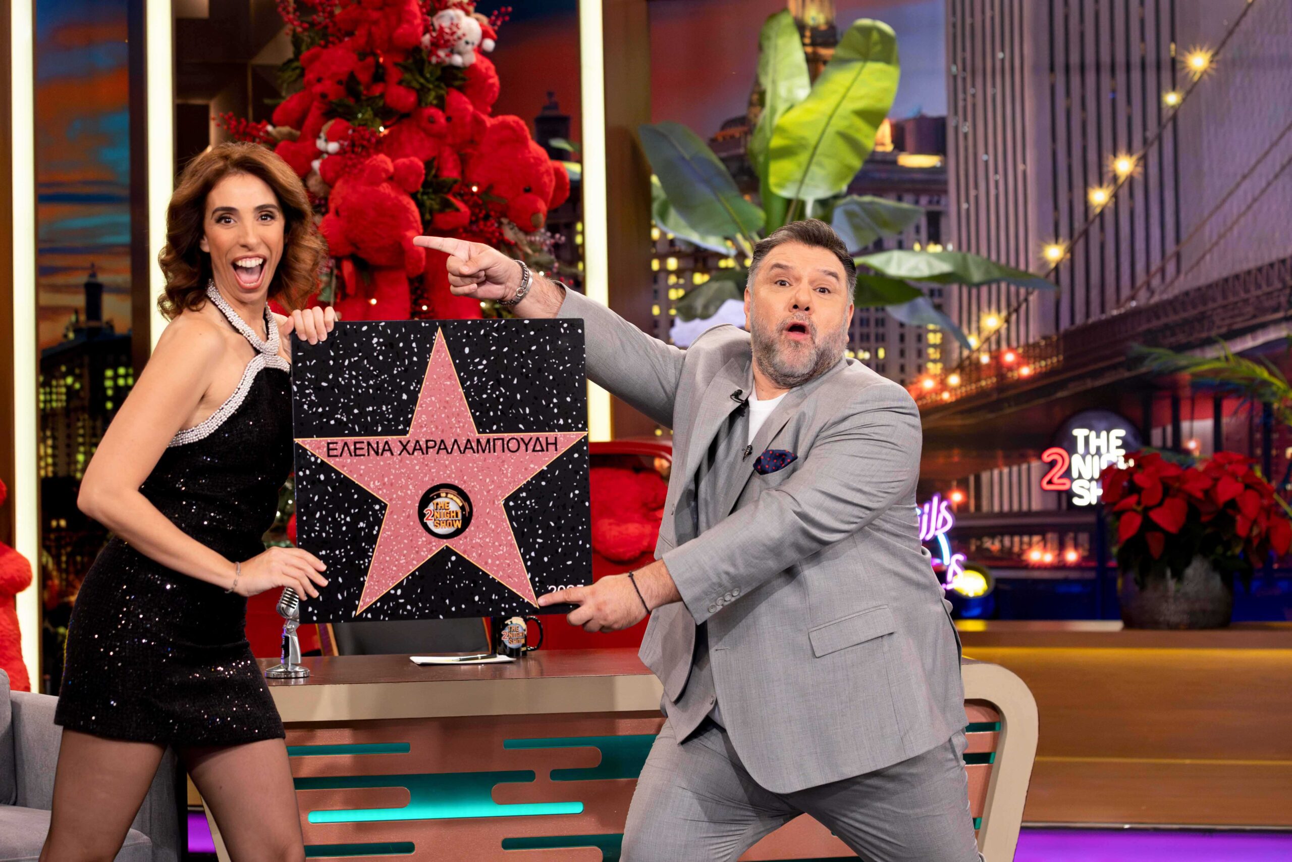 elena aralampoudi grigoris arnaoutoglou