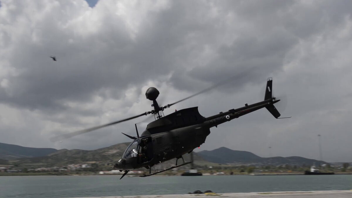 ελικόπτερο