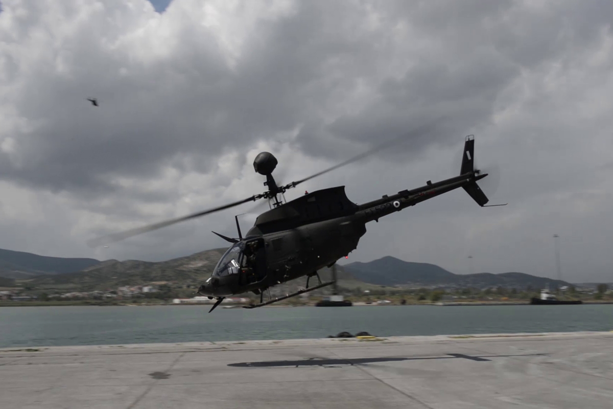 ελικόπτερο