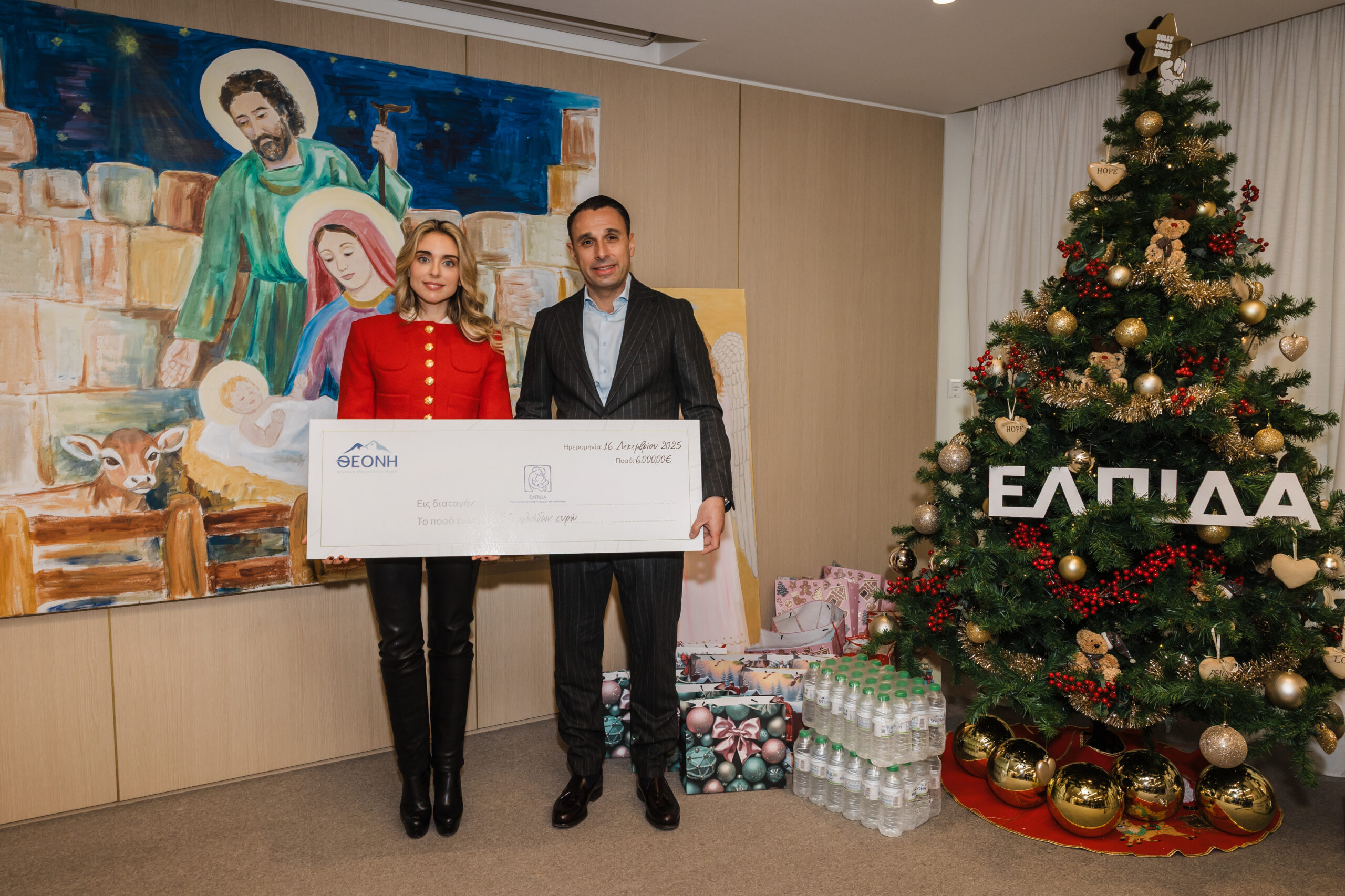 Δημήτρης Τσέλιος, Μαριάννα Λαιμού