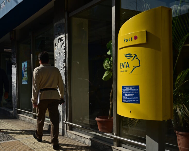 Η απάντηση των ΕΛΤΑ για για δημοσίευμα περί αυξήσεων μισθών σε στελέχη