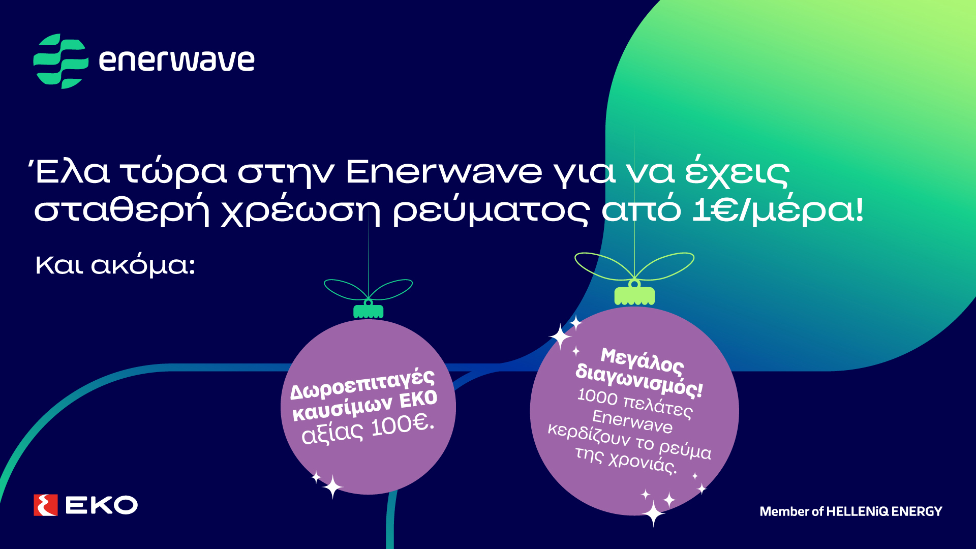 Enerwave_Xmas_promo